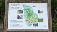 大久野島の写真・動画_image_472350