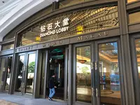 澳門銀河度綜合渡假城の写真・動画_image_472394