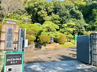 萬翠荘の写真・動画_image_472565
