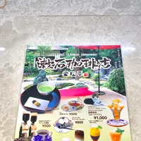 漱石珈琲店 愛松亭の写真・動画_image_472577