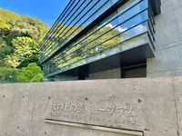坂の上の雲ミュージアムの写真・動画_image_472594