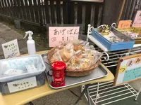 御岳山商店街の写真・動画_image_472630