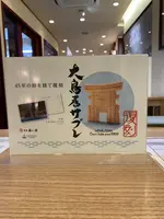 藤い屋 の写真・動画_image_472636