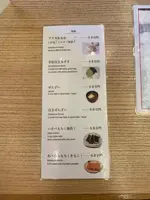 藤い屋 の写真・動画_image_472647