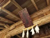 大元神社の写真・動画_image_472724