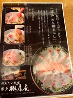 ごはん家椒房庵の写真・動画_image_473161