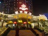 澳門葡京酒店の写真・動画_image_473312