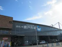 唐戸市場の写真・動画_image_473481