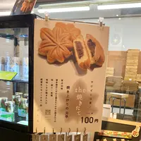 博多屋の写真・動画_image_473686