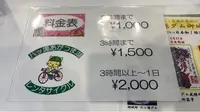 川原湯温泉あそびの基地 NOAの写真・動画_image_474091