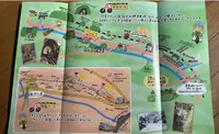 自転車型トロッコ（愛称：吾妻峡レールバイク アガッタン）の写真・動画_image_474105
