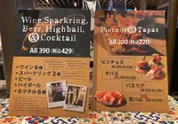 つけめんTETSU CIAL横浜店の写真・動画_image_474175