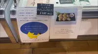 道の駅 中山盆地の写真・動画_image_474188