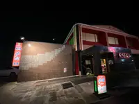 大田原 牛超 本店の写真・動画_image_474201