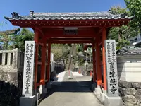 第25番札所 宝珠山 真言院 津照寺の写真・動画_image_474220