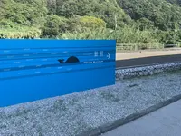 キラメッセ室戸 鯨館の写真・動画_image_474544