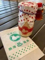 熱海後楽園ホテルの写真・動画_image_475342