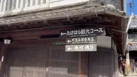 たけはら町並み保存地区の写真・動画_image_475548