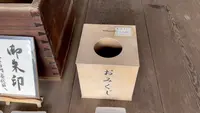 西方寺・普明閣の写真・動画_image_475554