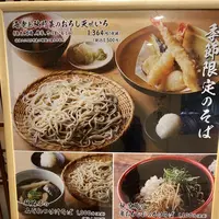 えん 横浜ジョイナス店｜会食 接待におすすめの和食居酒屋 豊富な日本酒の写真・動画_image_476212