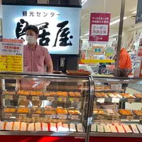 鳥居屋の写真・動画_image_476224