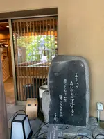 大和屋本店の写真・動画_image_476233