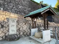 道後温泉 空の散歩道の写真・動画_image_476299