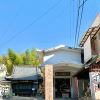 円満寺の写真・動画_image_476309
