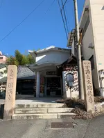 円満寺の写真・動画_image_476310