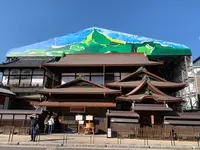 道後温泉本館の写真・動画_image_476318