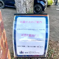 オールドイングランド 道後山の手ホテル	の写真・動画_image_476319