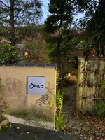 こころをなでる静寂 みやこの写真・動画_image_476485