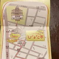日置神社（宗教法人）の写真・動画_image_476819