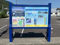 室戸世界ジオパークセンターの写真・動画_image_477106