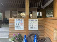 馬路森林鉄道とインクラインの写真・動画_image_477122