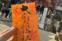 阿夫利神社 下社の写真・動画_image_477312