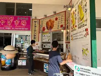 南城市 地域物産館の写真・動画_image_477336