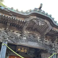 大山寺の写真・動画_image_477400