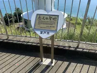 室戸岬灯台の写真・動画_image_477544