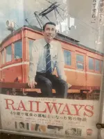 松江しんじ湖温泉駅の写真・動画_image_477656