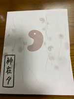 稲佐の浜の写真・動画_image_477671