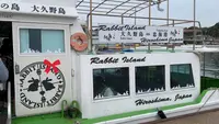 忠海港の写真・動画_image_477746