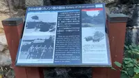北部砲台観測所跡の写真・動画_image_477774