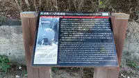 長浦毒ガス貯蔵庫跡の写真・動画_image_477777