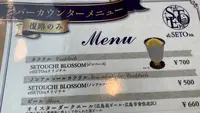 etoSETOraの写真・動画_image_477792