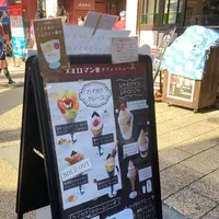 浅草大正ロマン館カフェの写真・動画_image_478283