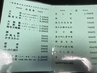 大黒家天麩羅の写真・動画_image_478284