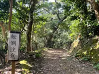 旧五輪教会堂の写真・動画_image_478582
