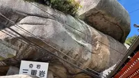 千光寺の写真・動画_image_478691