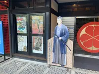 中岡慎太郎館の写真・動画_image_478860